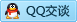 QQ在线咨询921551602